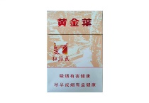 黄金叶红旗渠流金岁月网上购买香烟渠道，当前最新价格是多少