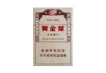 黄金叶天香香烟怎么样，当前最新价格是多少表