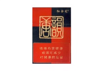 红金龙硬唐韵香烟微商批发价格，当前最新价格是多少