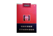 金圣软天成香烟怎么样，当前最新价格是多少表