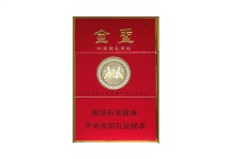 金圣赣多少钱一包，金圣赣香烟当前最新价格是多少