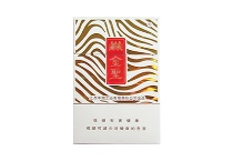金圣硬行云香烟批发平台，当前最新价格是多少