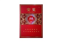 金圣红尚品200多少钱一包，金圣红尚品200香烟当前最新价格是多少