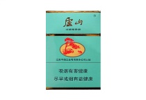 庐山赣香烟多少钱一包，庐山赣价格表图