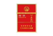 南京红一品香烟辨别方法，现在一盒多少钱