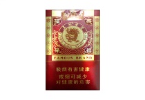 真龙福禄寿禧多少钱一包，真龙福禄寿禧香烟当前价格