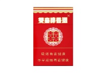 双喜硬01香烟在哪能买到多少钱