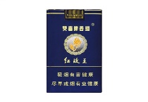 双喜软蓝红玫王香烟多少钱，10月价格