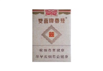 双喜珍藏香烟辨别方法，现在一盒多少钱