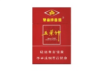 双喜硬红五叶神多少钱一包，双喜硬红五叶神价格明细表