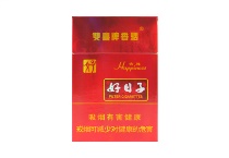 双喜硬吉祥好日子香烟在哪能买到多少钱