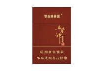 双喜典藏五叶神市场进货价，当前最新价格是多少