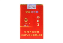 双喜软锦绣好日子多少钱一包，双喜软锦绣好日子香烟当前最新价格是多少