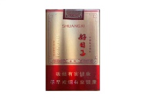 双喜软卓越好日子香烟在线购买网站，当前最新价格是多少
