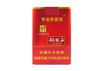 双喜软如意好日子香烟多少钱，口感测评