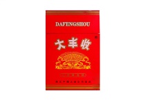 大丰收硬香烟价格多少钱，当前最新价格是多少