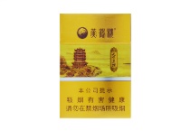 黄鹤楼天下名楼多少钱一包，黄鹤楼天下名楼香烟当前价格大全