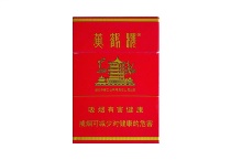 黄鹤楼万年红免税烟货源网，当前最新价格是多少
