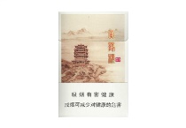 黄鹤楼天下胜景香烟正规代购平台，当前最新价格是多少