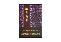 黄鹤楼新雅韵多少钱一包，黄鹤楼新雅韵香烟当前价格大全明细