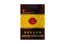 利群软金色阳光香烟代购平台，当前最新价格是多少