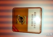皇家阿吉奥香烟辨别方法，现在一盒多少钱