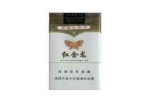 红金龙软金碟香烟多少钱一包，红金龙软金碟价格表
