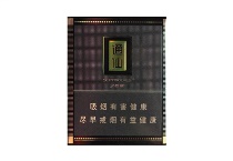 七匹狼84mm大通仙香烟辨别方法，现在一盒多少钱