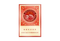 黄山硬集美多少钱一包，黄山硬集美价格表图大全