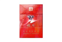 钻石喜庆香烟网上购买渠道，现在怎样才能购买
