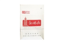 红塔山硬经典200香烟购买渠道，当前最新价格是多少