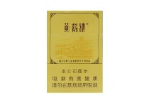 黄鹤楼雪之景多少钱一包,黄鹤楼雪之景价格表