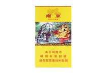 南京雨花石一手货源批发网站，当前最新价格是多少