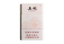 真龙前程似锦香烟正规代购平台，当前最新价格是多少