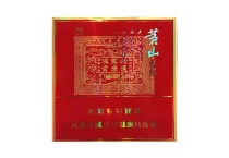 黄山喜方印香烟代购网址，当前最新价格是多少