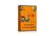 云烟黄清甜香香烟购买平台，当前最新价格是多少
