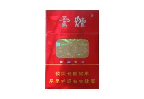 云烟大云香烟在线购买网站，当前最新价格是多少