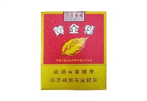 黄金叶百年浓香多少钱一包，黄金叶百年浓香香烟价格明细和图片
