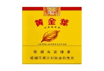 黄金叶硬大金圆双十支香烟多少钱，11月价格