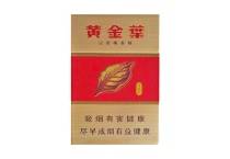 黄金叶硬福满堂多少钱一包，黄金叶硬福满堂香烟当前最新价格是多少