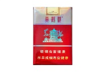 黄鹤楼软雪之景香烟微商代发，当前最新价格是多少