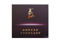 泰山普照宽版香烟正规代购平台，当前最新价格是多少