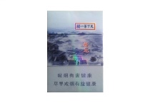 钻石天下第一关香烟多少钱，口感测评