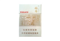 钻石百年开滦1878香烟多少钱，10月价格