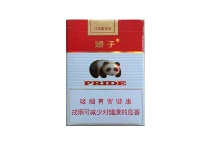 娇子软红多少钱一包，娇子软红香烟当前价格大全