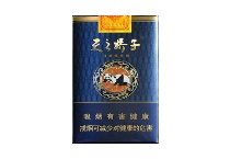娇子软蓝天之娇子多少钱一包，娇子软蓝天之娇子价格明细表图