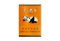 娇子盛世天娇.侧推式香烟在线购买网站，当前最新价格是多少