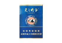 娇子蓝天之娇子香烟真假辨别