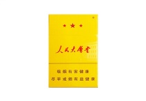人民大会堂红星多少钱一包，人民大会堂红星香烟当前价格