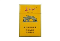 长白山悦香烟价格多少钱呀